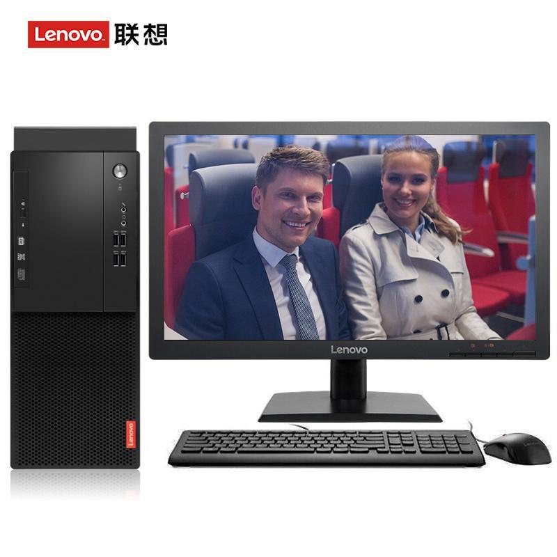 骚逼老女人使劲操网址联想（Lenovo）启天M415 台式电脑 I5-7500 8G 1T 21.5寸显示器 DVD刻录 WIN7 硬盘隔离...